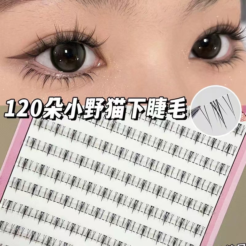 120朵漫画芭比小野猫下睫毛~懒人三部曲新手下假睫毛分段仿真睫毛
