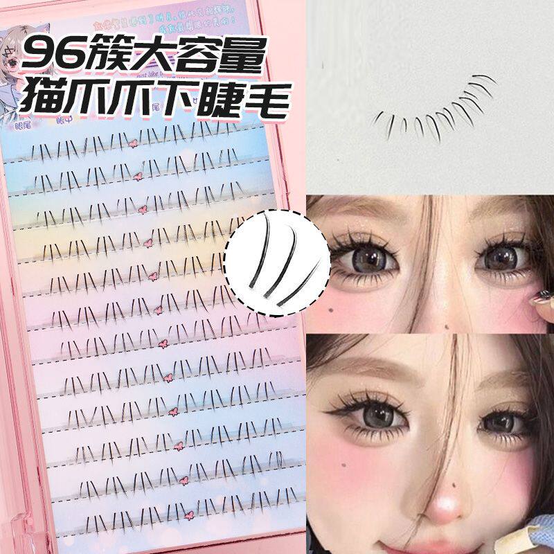 漫画小猫爪下睫毛可爱猫爪爪自然仿真透明梗单簇分段式假睫毛