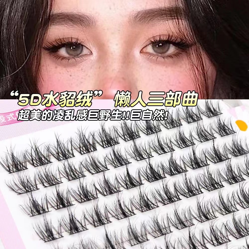 5D婴儿弯层次!水貂绒假睫毛凌乱懒人三部曲女自然毛流感仿真单簇