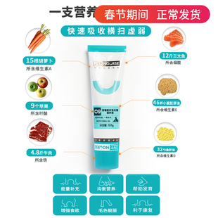 卫仕猫咪营养膏化毛膏专用化毛球调理肠胃成猫幼猫宠物去毛球120g