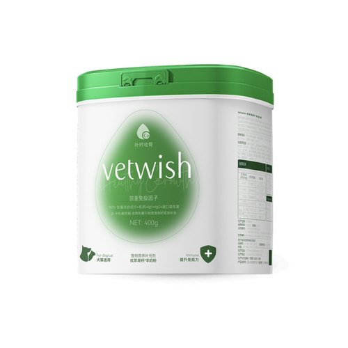 唯特适Vetwish猫犬通用羊奶粉