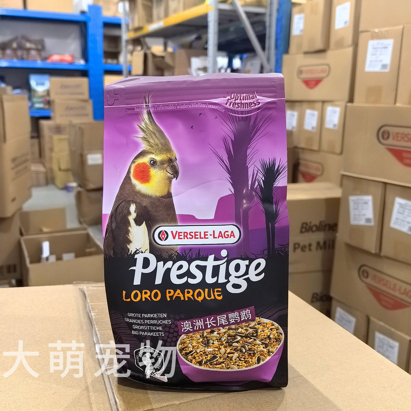 凡赛尔玄风鹦鹉粮食牡丹澳洲长尾饲料黄化带壳混合比利时鸟种子粮