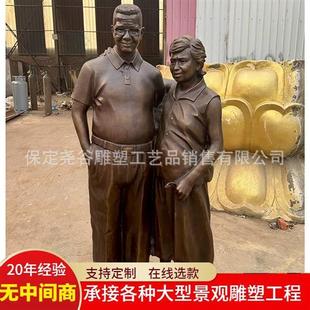纯铜西方人物雕塑真人照片一比一还原铸铜肖像外国夫妻雕像大摆件