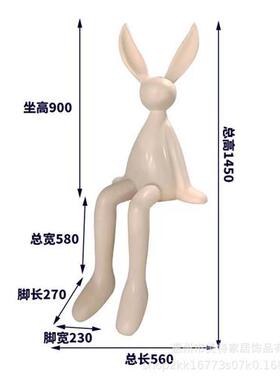 户外卡通大白兔玻璃钢雕塑艺术摆件酒店会所大厅室内大型兔子装饰
