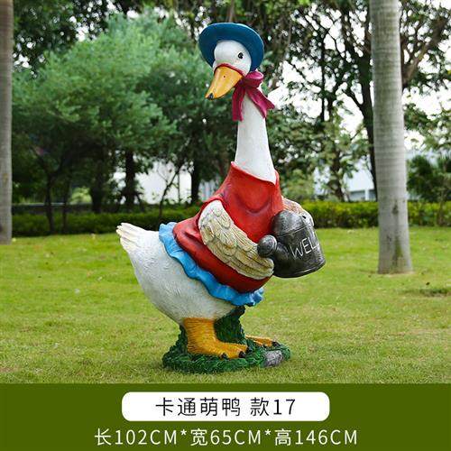 卡通鸭子雕塑户外幼儿园草坪园林景观摆件装饰花园庭院农场工艺品,家居饰品,户外/庭院摆件,淘宝优惠券,粉丝福利购,淘宝优惠卷