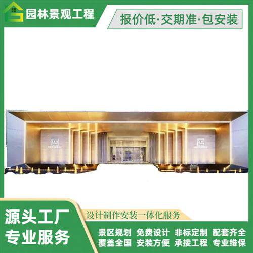 不锈钢景观廊架亭子长廊钢结构廊架户外公园造景异形廊架图纸深化