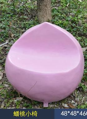 幼儿园卡通蘑菇桌椅摆件玻璃钢树脂座椅凳子装饰公园花园庭院雕塑