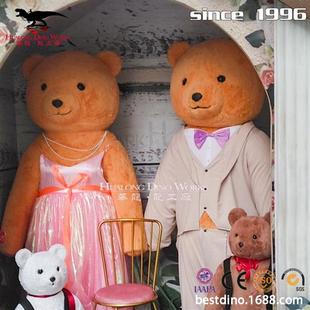 飾室內(nèi)室外美陳自貢大型玩具模型工廠 卡通毛絨泰迪熊婚禮擺件裝