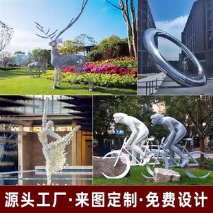 大型不锈钢雕塑广成园林镜面雕塑商业街校园玻璃钢雕塑铸铜雕塑
