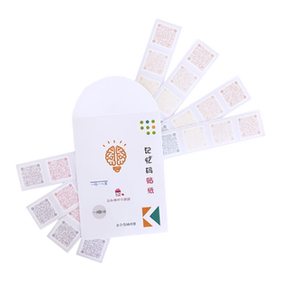 录音二维码电子贴纸diy定制表白祝福代码记忆贴卡片礼物生日贺卡