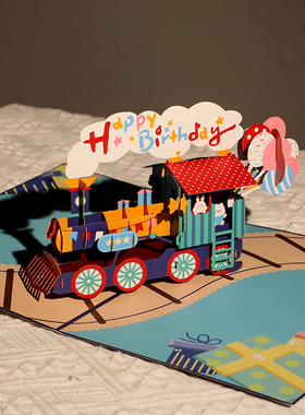 生日贺卡新款ins小火车立体纸雕3D精美感恩祝福留言diy小卡片明信片送六一儿童节61小朋友高级感定制员工礼物