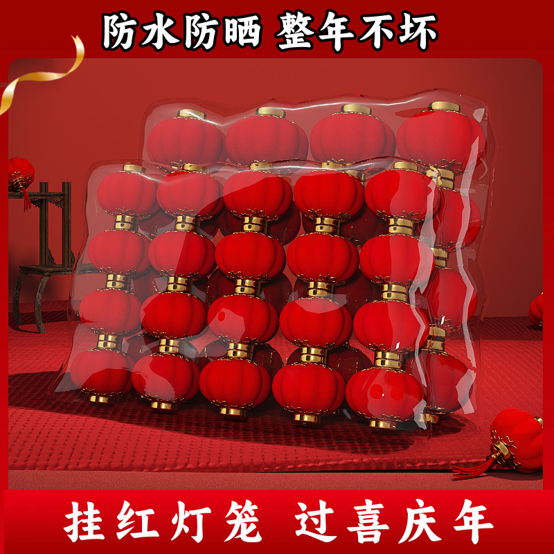 【工厂直销】新款过年小红灯笼挂饰户外绿植新年装饰春节氛围装饰