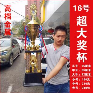 1米高特大金属奖杯团队奖杯团体总冠军奖杯高档奖杯 四柱杯