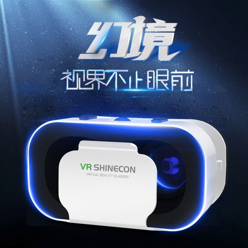 新款玩游戏机VR眼镜双手柄ar打3d电影院4k立体box送视频蓝牙杰游v