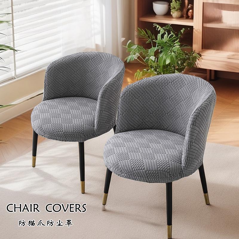 洽谈椅子套罩2025新款弧形椅梳妆台化妆台办公室会议半圆形椅套罩