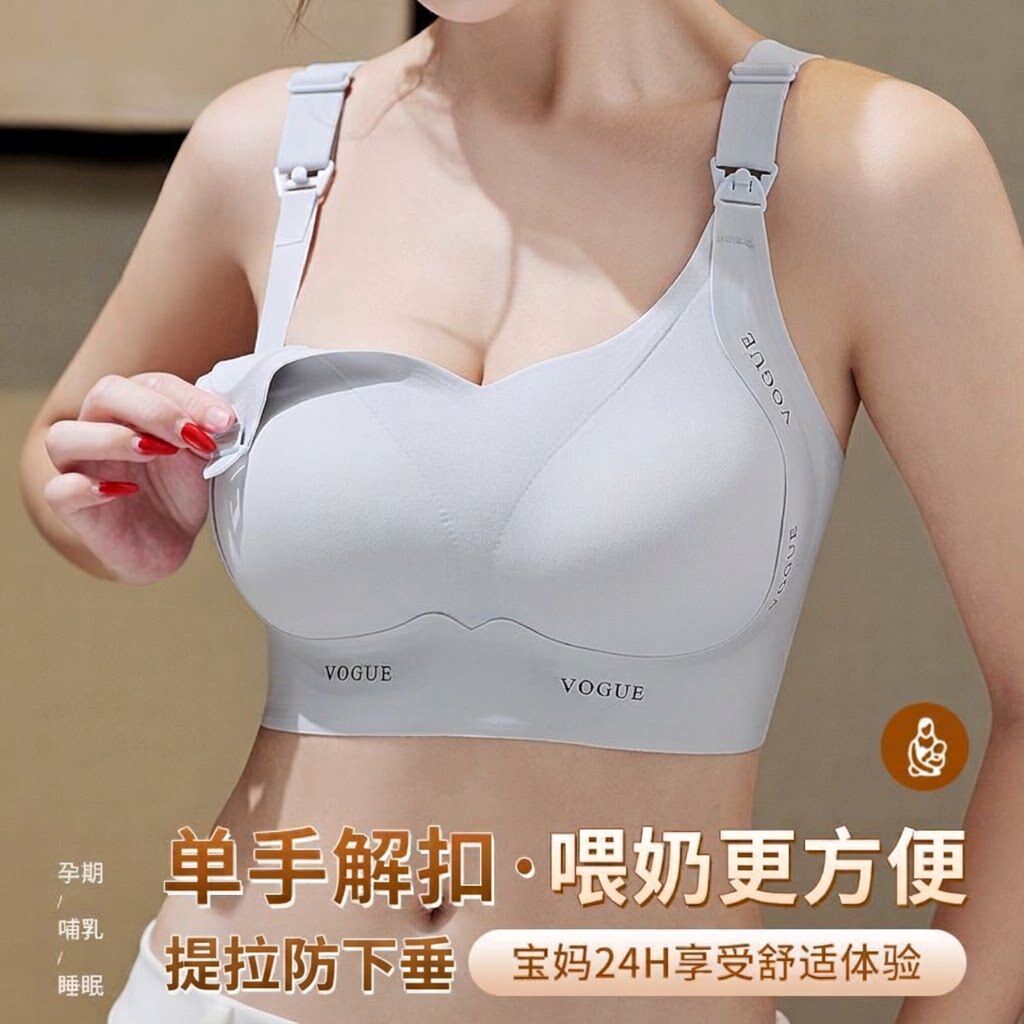 女产后聚拢防下垂孕妇孕期舒适两用喂奶哺乳文胸无痕内衣便捷胸罩