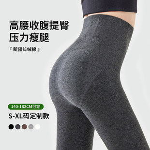 小个子棉鱼骨打底裤女秋冬加绒加厚保暖高腰收腹深灰色平纹连裤袜