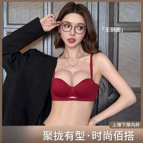 二分之一半杯内衣女小胸聚拢显大平胸专用不空杯无钢圈防下垂文胸