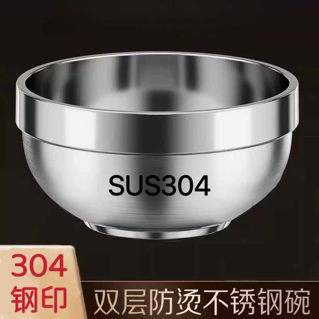 304钢印食品级不锈钢碗饭碗双层防烫防摔大汤面碗套装食堂泡面碗