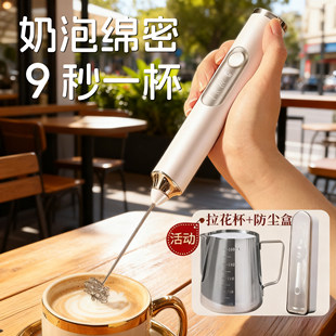 搅拌器电动奶泡器奶泡机搅拌棒奶泡打发器牛奶打泡器咖啡打奶泡器