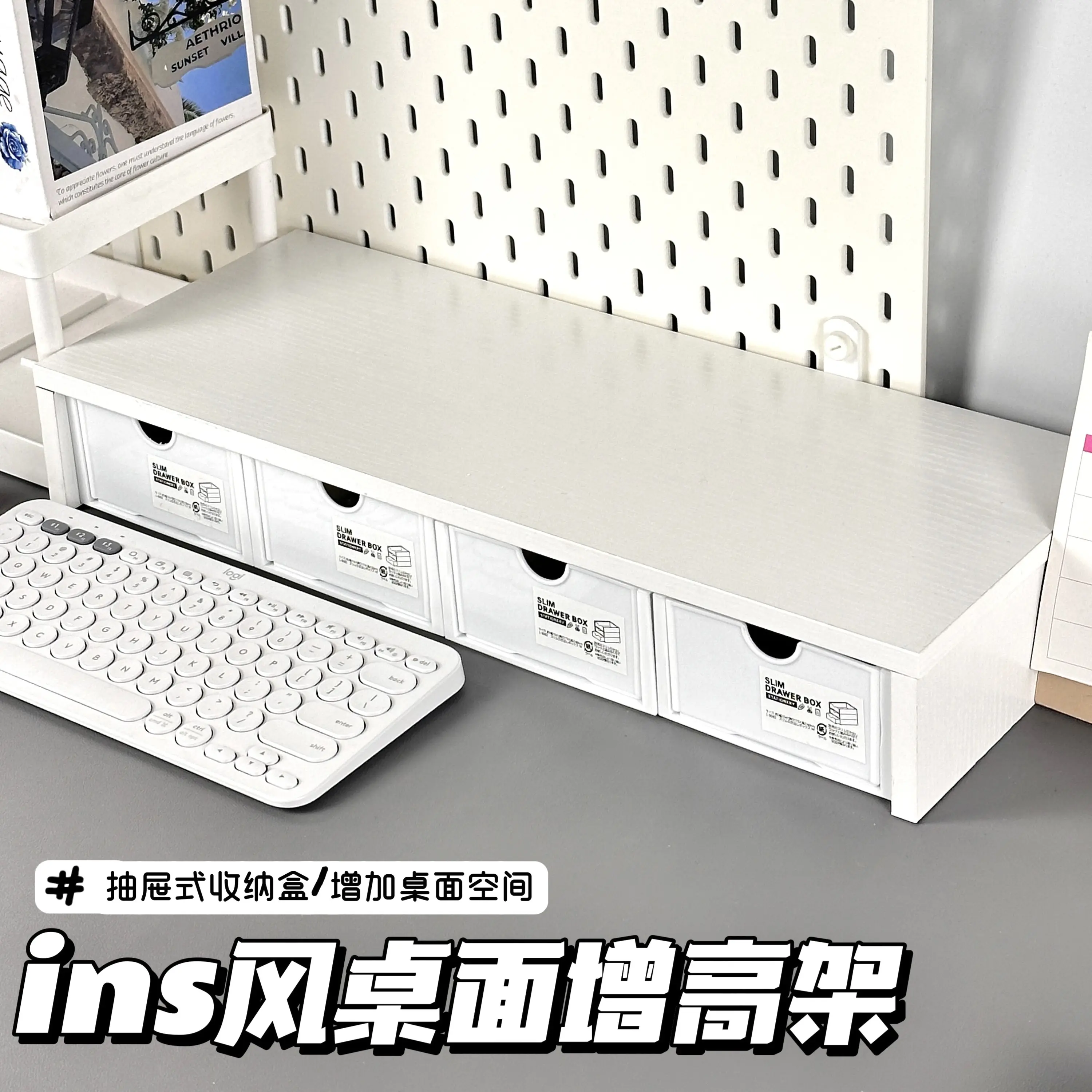 创意小尺寸桌面可伸缩置物架ins风改造好物收纳盒增高盒