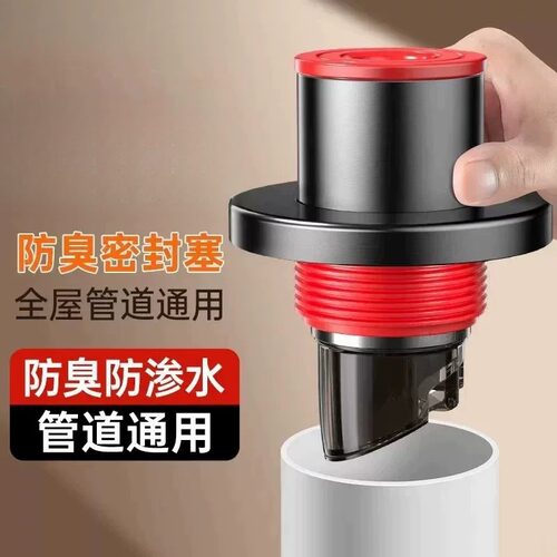防臭密封塞洗手盆下水管防返臭神器封口配件厨房洗菜盆排水止逆阀