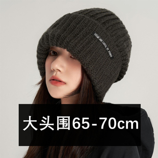 大头围帽子65以上70cm超大号冷帽毛线帽男2024新款女款秋冬针织帽