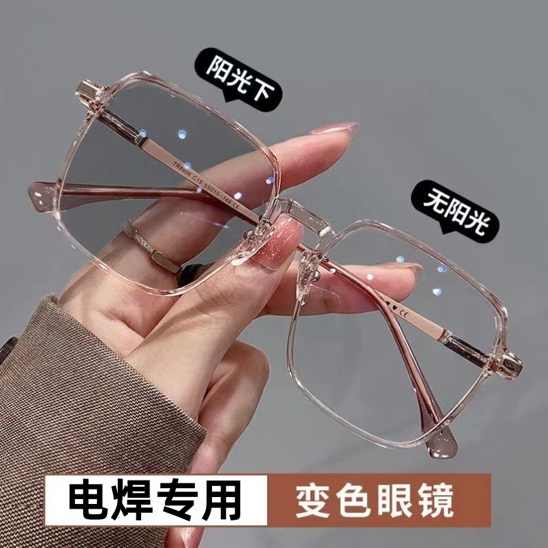 电焊焊工专用防强光护目镜打磨工新款焊接激光防护高清平光镜