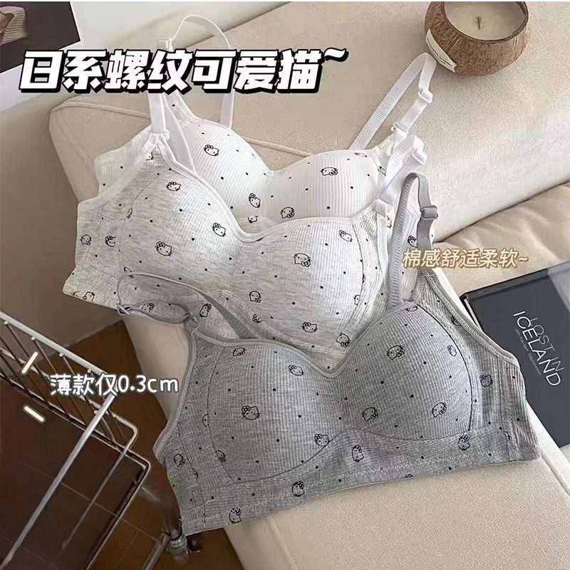 美背少女内衣女新款爆款一体式固定杯文胸小胸聚拢防下垂学生夏季