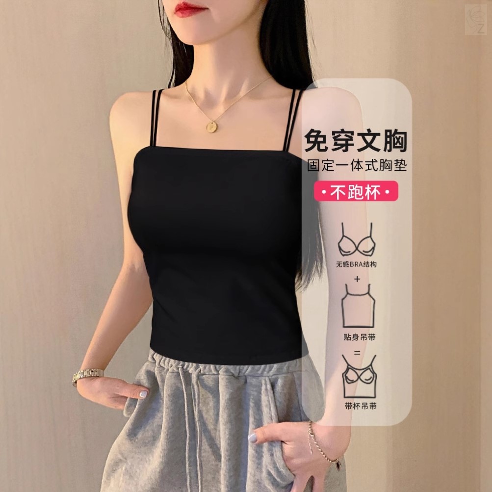 黑色吊带背心女内搭2025新款外穿带胸垫美背文胸一体纯棉打底上衣