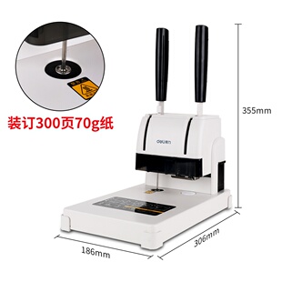 极速 订机会计专用手动打孔电动热熔铆管打孔机文 3888财务凭证装