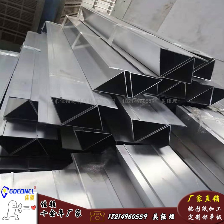 极速金环保聚酯漆饰面内立面吕x合金F幕墙竖条铝制护墙板三角铝型