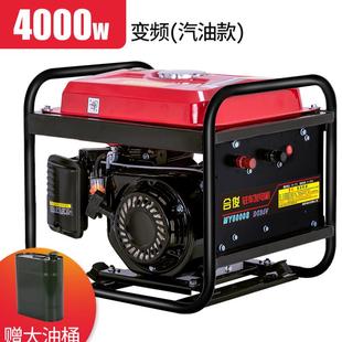 24v驻车启动柴j3发电机220V流用直家小型卡货车载遥控静音空调油8