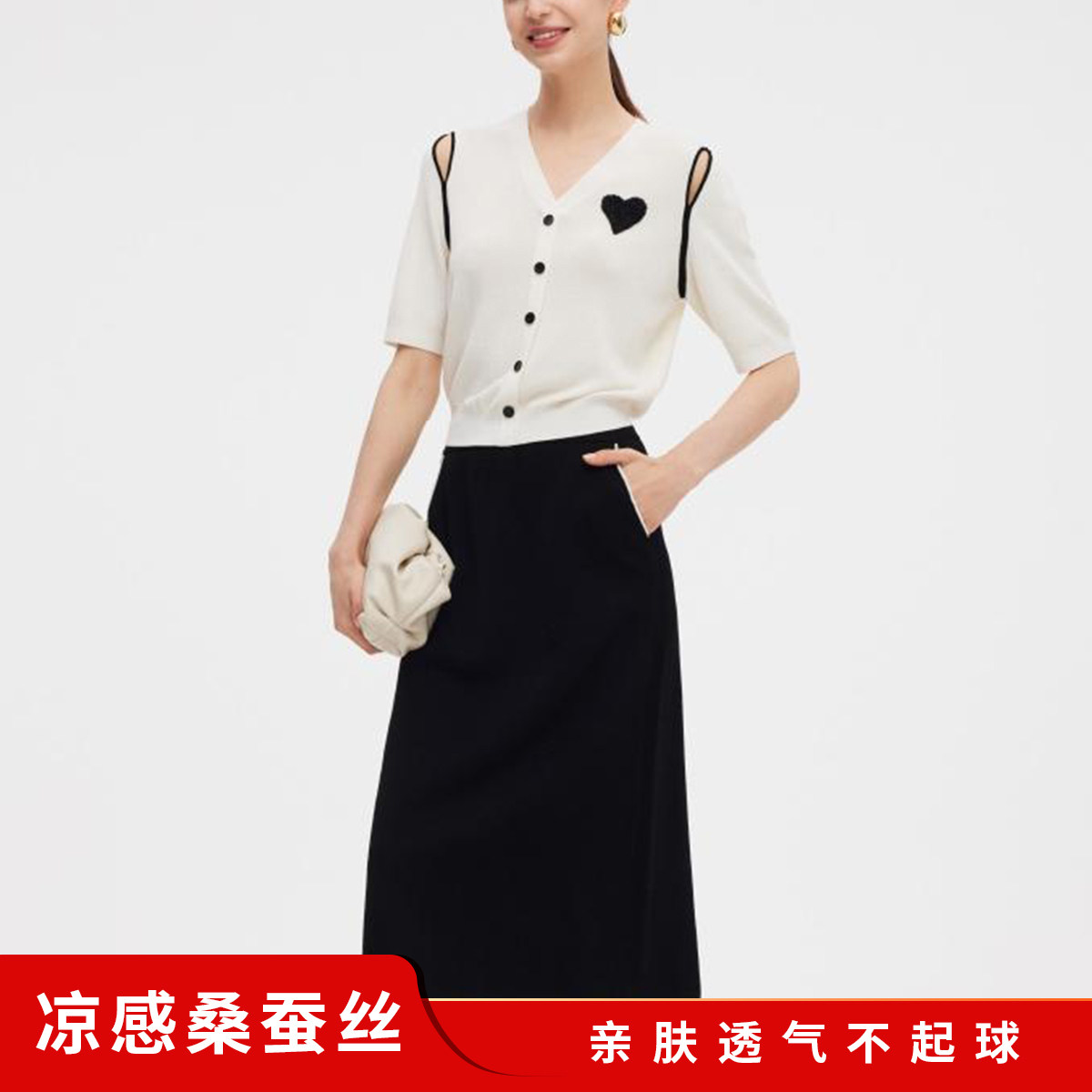 桑蚕丝凉感洋气V领大码短袖针织开衫2026夏季新款爱心白色T恤上衣
