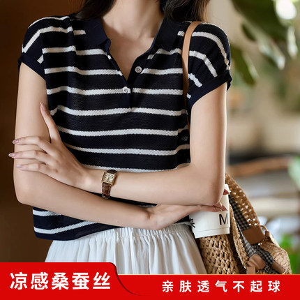 桑蚕丝凉感POLO领宽松2026夏季显瘦大码条纹通勤针织衫短袖T恤女