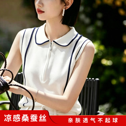冰爽曲珠减龄POLO针织背心2026夏季新款白色大码无袖T恤上衣