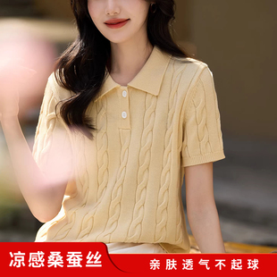 桑蚕丝凉感麻花大码黄色POLO短袖针织衫2026夏季新款气质T恤上衣