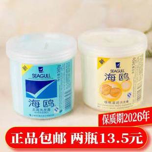 海鸥洗发膏官方旗舰店2瓶340g控油止痒硫磺膏抑螨清洁洗发水滋养