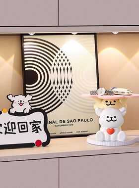 多巴胺玄关钥匙收纳装饰摆件桌面装饰品进门口鞋柜乔迁新居礼物