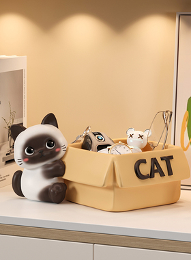 暹罗猫钥匙收纳玄关摆件家居装饰品入户门口客厅鞋柜乔迁新居礼物