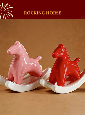 新年马年陶瓷吉祥物摆件