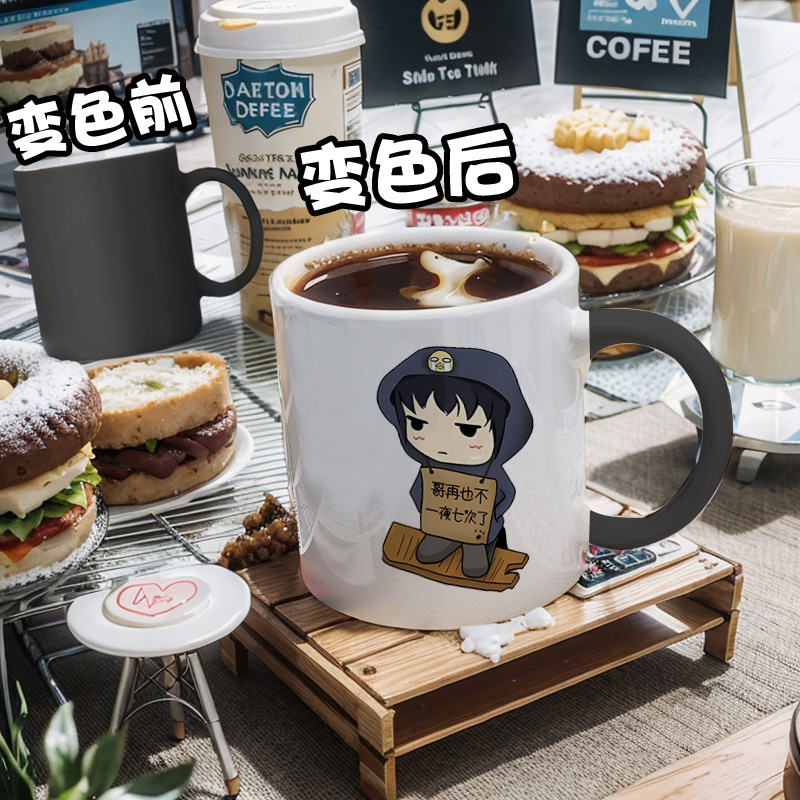 盗墓笔记Q版小哥瓶邪张起灵吴邪变色杯办公室卧室马克杯陶瓷水杯