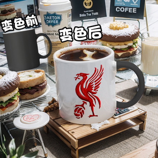 利物浦liverpool永不独行士茶杯卧室马克杯大容量陶瓷水杯变色杯