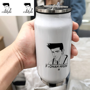 灌篮高手联名樱木花道三井寿流川枫仙道篮球咖啡304不锈钢保温杯