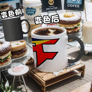 FaZe战队CSGO比赛变色杯毕业礼物男孩小众大容量马克杯子陶瓷水杯