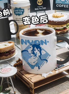 轻音少k-on秋山澪平泽唯二次元变色杯亲子刻字时尚马克杯陶瓷水杯