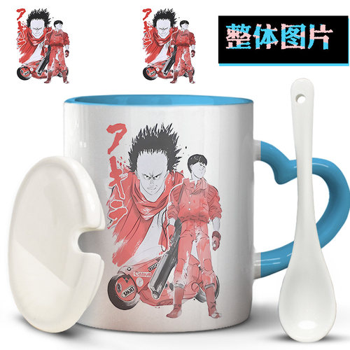 阿基拉大友克洋赛博朋克机械风外贸出口喝茶咖啡马克杯子陶瓷水杯