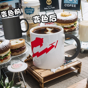 股市股票炒股满仓涨停天天牛市美式马克杯大容量陶瓷水杯变色杯子
