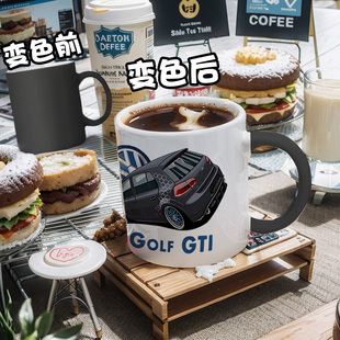 大众高尔夫Golf GTI改赛车JDM车迷变色杯复古欧式马克杯陶瓷水杯