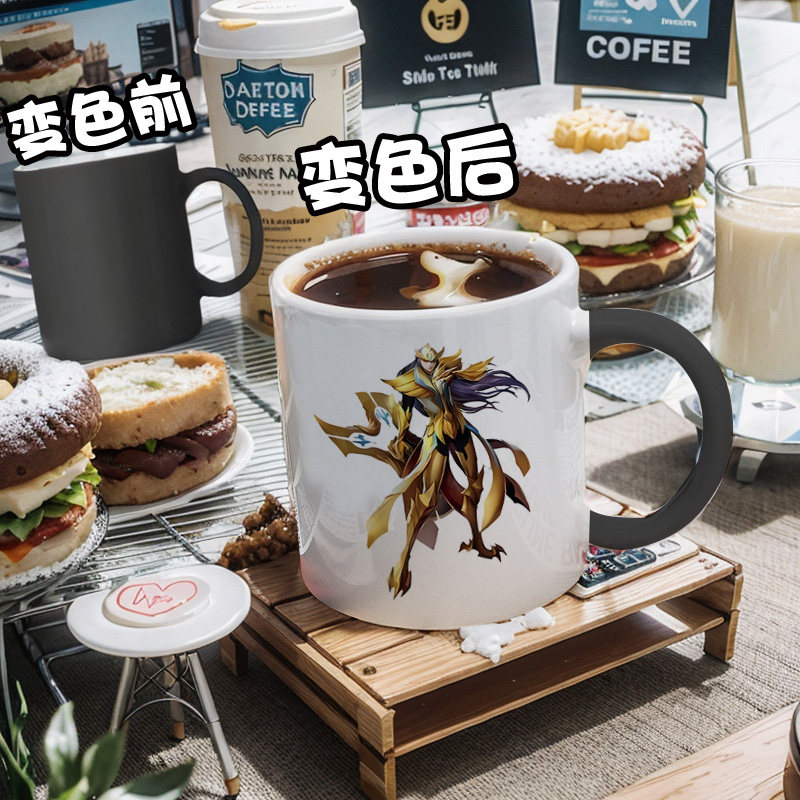 英魂之刃金乌英雄元素变色杯温度周年纪念美式动漫马克杯陶瓷水杯